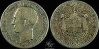 Greece 2 DRACHMAI 1883 Silver 2 Drachmai - George I 1st portrait - Greec... 50.78 &pound;  +  33.85 &pound; shipping