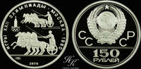 Russia 150 roubles 1979 Platinum 150 Roubles PROOF 'Horse race' 1979 Rus... 1,083.31 &pound;  +  33.85 &pound; shipping