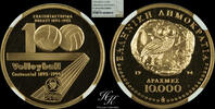 Greece 10000 drachmai 1994 Gold 10.000 drachmai 1994 (Volley ball Centen... 2,708.28 &pound;  +  33.85 &pound; shipping