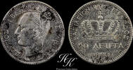 Greece 20 LEPTA Silver 20 lepta 1883 King George A Greece -