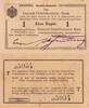 Geldscheine der deutschen Kolonien Deutsch-Ostafrika, Deutsch-Ostafrikanische Bank 1 Rupie 1.11.1915. I-IV, überwiegend III