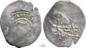 Russia denga Vasilii Dmitrievich (1389-1425), Moscow, -