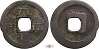 Japan AE mon 1659-1668 AD Dutch East India Company on Deshima, VF 42.48 £  +  8.67 £ shipping