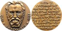 Medicina in nummis Bronzemedaille Metschnikow, Ilja Iljitsch *1845, +191... 30.34 £  +  13.00 £ shipping