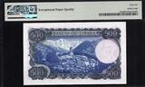 Spain 500 Pesetas 500 Pesetas PMG 66 EPQ