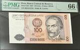 PERÚ 100 INTIS 1987 PMG 66 EPQ 23.41 £  +  21.67 £ shipping