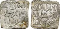 Almohades Dirham Almokade Anonyme -