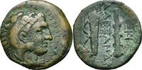 Grèce Macédoine Alexandre III -