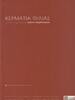 ANCIENT COINS - ΚΕΡΜΑΤΙΑ ΦΙΛΙΑΣ - Studies in Honour of Ioannis Touratsoglou -