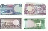 Uganda 5, 10, 20 and 100 Dollars ND (1966) Set of 4