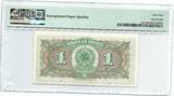 Brazil 1 mil Reis 1944 PMG 64