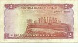 Ceylon 2 Rupees 1954 Pick 50 VF-