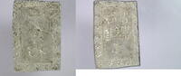 Japan silver bu-gin ND (1859-1868) -