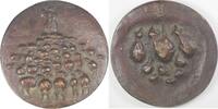 Netherlands VPK Medal Shepherd with Sheep by C. Seth-Höfner -