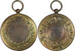 Belgium / Brussels Prize medal Souvenir De La societe st. Michelle, Grand Concours Internationalle -