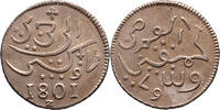 The Netherlands East Indies 1801 Ropij Java Nederlands Indië 1801 unz 390.13 £  +  21.67 £ shipping
