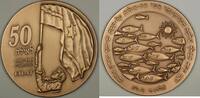 Exonumia Bronze Israel Eliat 50th Anniversary 70mm State Medal in Case NO COA (1V) -