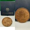Exonumia Bronze Israel 60mm Medal Celebrating A New Day Dawns in Orig Folding Case -