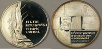Exonumia Medal Israel Western Wall 26g .935 Fine Silver State with Box & COA (2P) -