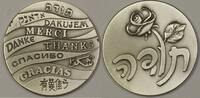 Exonumia Medal Israel Thank You 40g .935 Fine Silver State with Box NO COA (2R) -