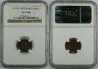 Weltmünzen 1 Rappen 1876-B Switzerland NGC AU-58 BN, Swiss Coin -