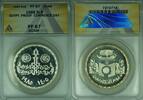 Weltmünzen 5 Pounds Egypt Proof Silver Coin Commerce Day ANACS PF-67 DCAM (WB3) -