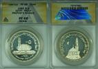 Weltmünzen 5 Pounds Egypt Proof Silver Coin Prophets Mosque ANACS PF-68 DCAM (WB3) -