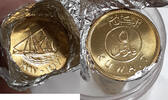 Weltmünzen 5 Fils Kuwait Sailing Ship KM#10 - BU Roll of 30 Coins in Wrapper -