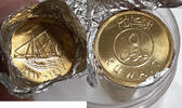 World Coins 1997 Kuwait 5 Fils Sailing Ship KM#10 - BU Roll of 30 Coins in Wrapper -