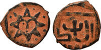 Islam. ILKHANIDEN? AE Fals ~ 1300 AD Sonnen-Gesicht, Legende ss 68.49 £  +  25.14 £ shipping
