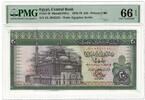 Egypt 20 Pounds 1976-78  52.02 £  +  17.34 £ shipping