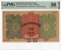 Afghanistan 50 Afghanis n.d. (1928) PMG 50 86.70 £  +  17.34 £ shipping
