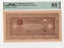 Afghanistan 10 Afghanis n.d. (1926-28) PMG 64 EPQ 121.37 £  +  17.34 £ shipping