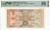 Afghanistan 5 Afghanis n.d. (1926-28) PMG 55 86.70 £  +  17.34 £ shipping
