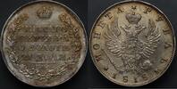 Russia 1 Rouble -