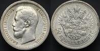 Russia 50 Kopecks 1897 XF+/UNC- 403.13 £  +  17.34 £ shipping