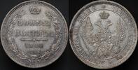 Russia Poltina 1858 with a subtle prooflike effect UNC- 281.76 £  +  17.34 £ shipping