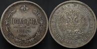 Russia Poltina 1859 UNC- 251.42 £  +  17.34 £ shipping