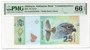 Abkhazia 25 Apsar -