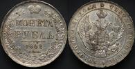 Russia 1 Rouble 1842 СПБ-АЧ XF+ 702.23 £  +  43.35 £ shipping