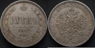 Russia 1 Rouble 1872 СПБ - НI XF+ 702.23 £  +  43.35 £ shipping