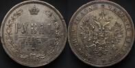 Russia 1 Rouble 1872 СПБ - НI XF/XF+ 502.83 £  +  43.35 £ shipping