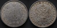 Russia 1 Rouble 1876 СПБ - НI XF+/UNC- 602.53 £  +  43.35 £ shipping