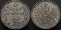 Russia 20 Kopecks 1959 with a subtle prooflike effect UNC- 301.70 £  +  17.34 £ shipping