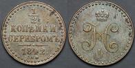 Russia 1/4 kopecks 1842 СПМ Izhorsk EF 45.08 £  +  17.34 £ shipping