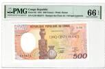 Congo Republic 500 Francs -