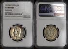 Russia 50 Kopecks 1913 NGC UNC DETAILS 151.72 £  +  17.34 £ shipping