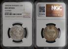 Russia Poltina 1859  502.83 £  +  43.35 £ shipping