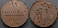 Russia 2 Kopecks 1801 EF+ 60.69 £  +  17.34 £ shipping