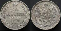Russia 15 Kopecks 1866 СПБ-НІ UNC- 147.38 £  +  17.34 £ shipping